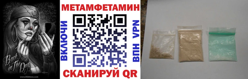 купить наркотики цена  Малоархангельск  Амфетамин VHQ 