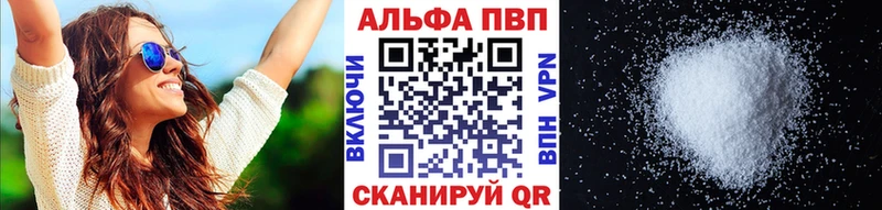 А ПВП Соль маркетплейс какой сайт Малоархангельск купить закладку