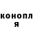 Кетамин VHQ x Vic