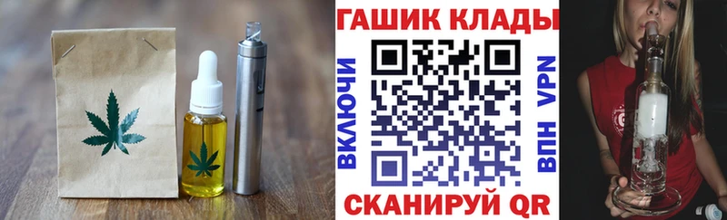 omg онион  Малоархангельск  Еда ТГК марихуана 