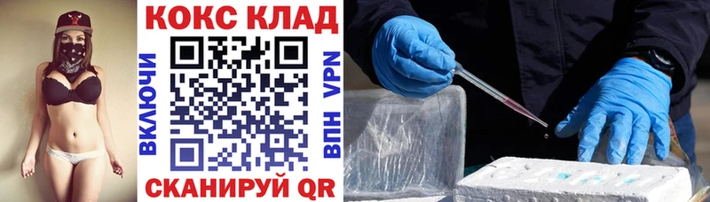 магазин    Малоархангельск  КОКАИН 98% 