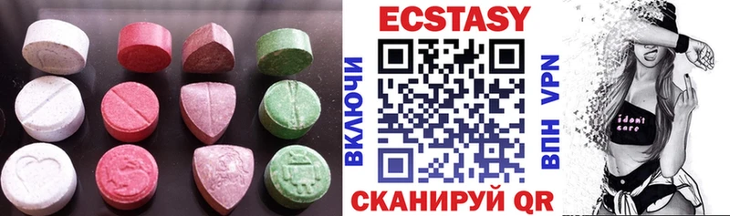 Экстази MDMA  Малоархангельск 