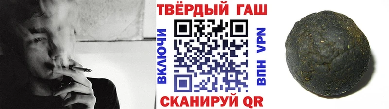 цены   Малоархангельск  Гашиш гарик 