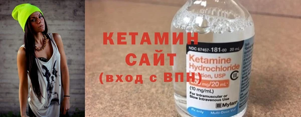 метамфетамин Армянск