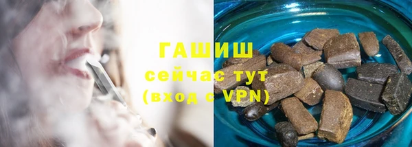 скорость mdpv Арсеньев