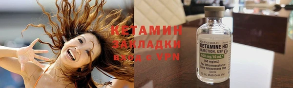 мяу мяу кристалл Алексеевка