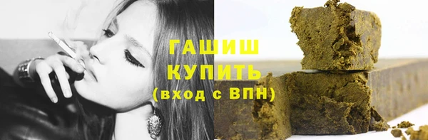 метамфетамин Армянск