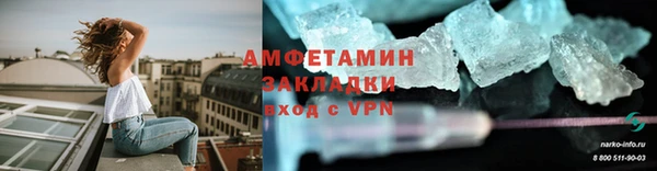скорость mdpv Арсеньев