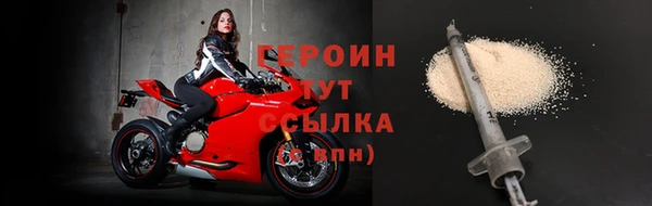 метамфетамин Армянск