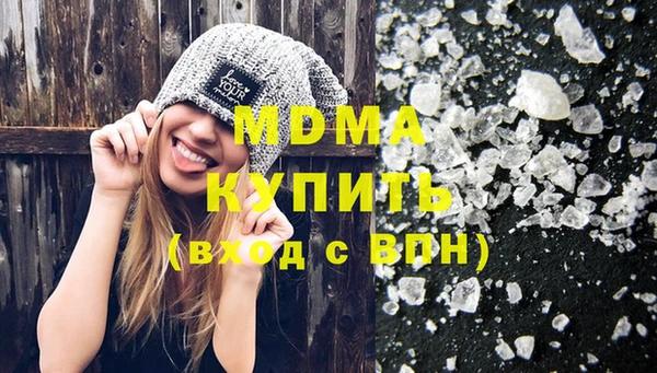 метамфетамин Армянск