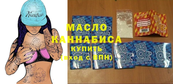 каннабис Аркадак
