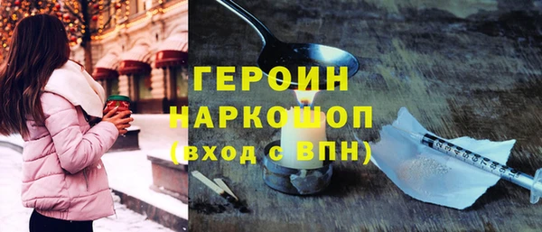 метамфетамин Армянск