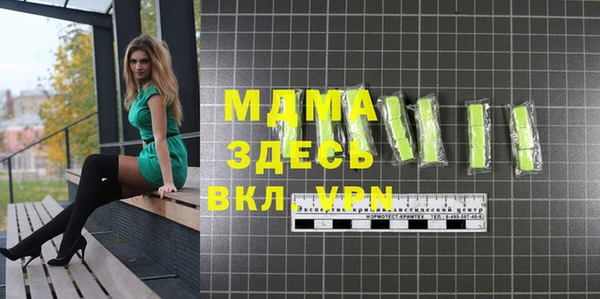 метамфетамин Армянск
