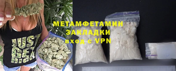 скорость mdpv Арсеньев