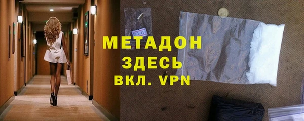 метамфетамин Армянск