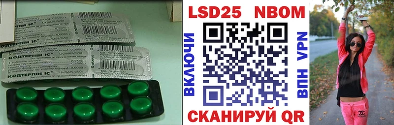 ЛСД экстази кислота  купить   KRAKEN ссылки  Малоархангельск 