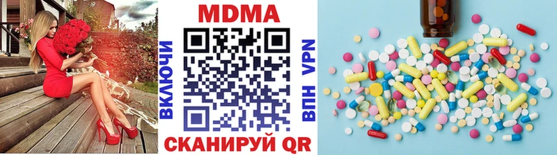 MDMA crystal  Малоархангельск 