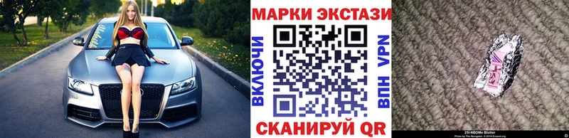Наркотические марки 1,5мг  Малоархангельск 
