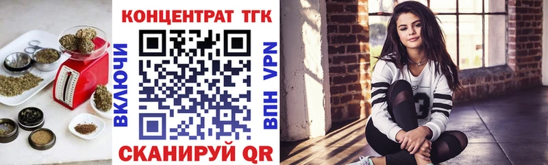 ТГК Wax  Малоархангельск 