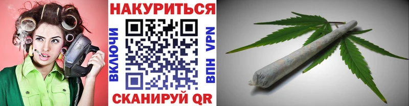 Бошки марихуана AK-47  Малоархангельск 